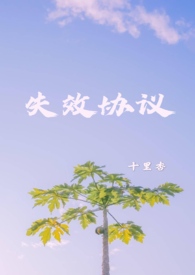 失效分析英文