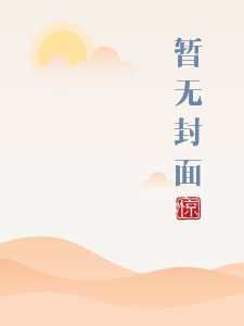 桃桃多肉怎么做
